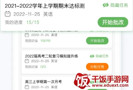 ֪�Ļ�ѧ��ʦ��