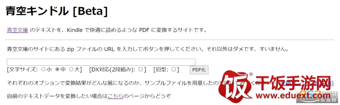 青空文库 青空文库