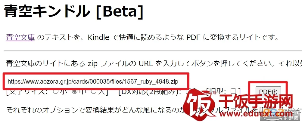 青空文库 青空文库