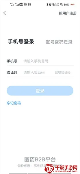 ȫҩͨ2026���ذ�װ