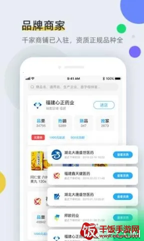 ȫҩͨ2026���ذ�װ