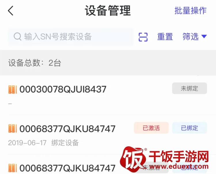 易票合作伙伴2026官方正版 易票合作伙伴2026官方正版