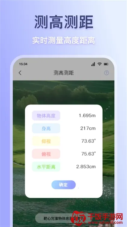 �����ɨ����2026���°汾