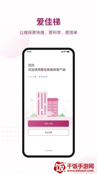 �����������ֻ���