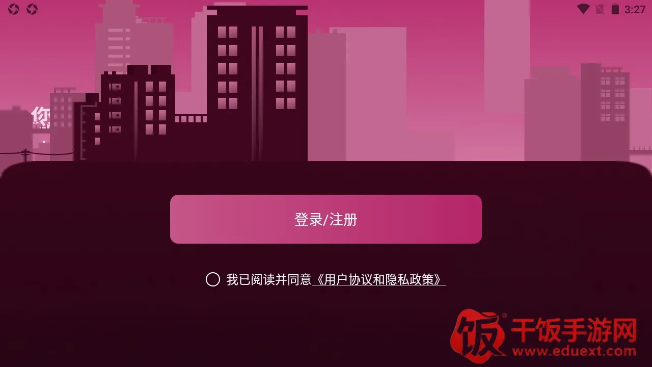 �����������ֻ���