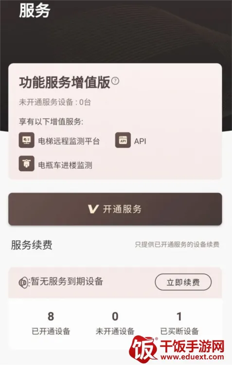 �����������ֻ���