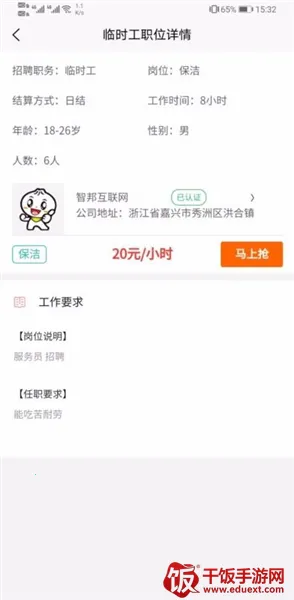 �����ٹ�