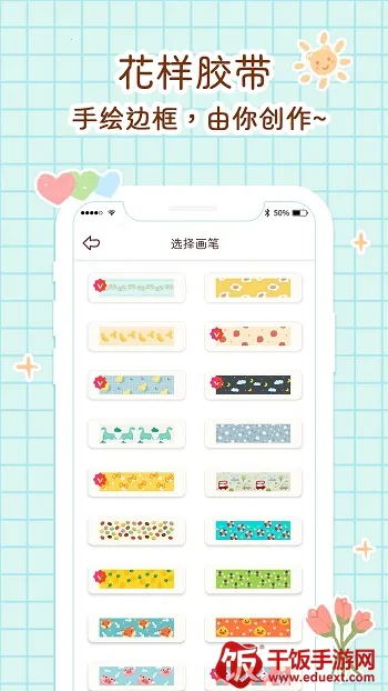 小柴手帐2026最新版本 小柴手帐2026最新版本