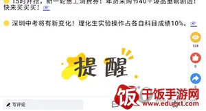 宝安融媒 宝安融媒