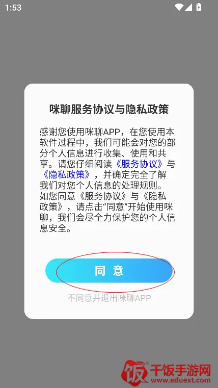 ���İ�׿���ֻ���