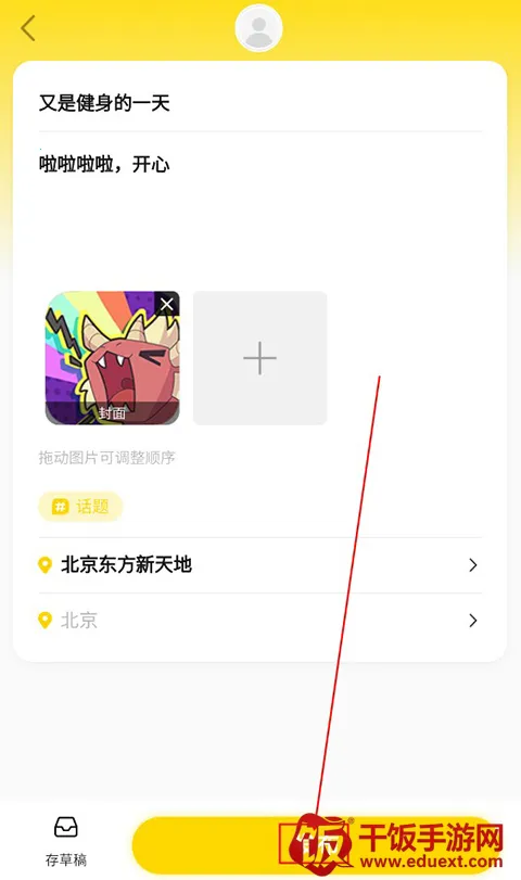 �����˽���2026�ٷ�����