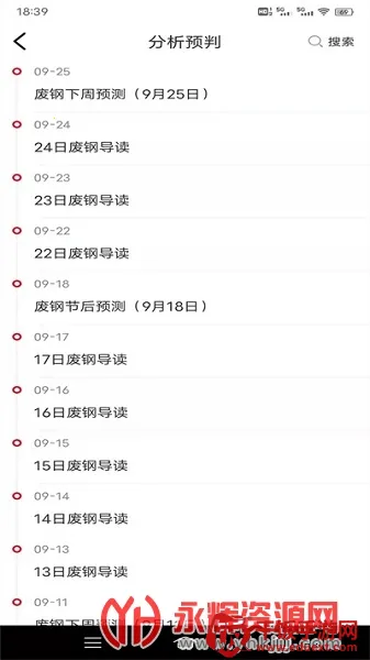 ������Ѷ2026���°汾