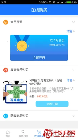 ����С���������ֻ���