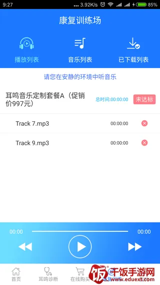 ����С���������ֻ���