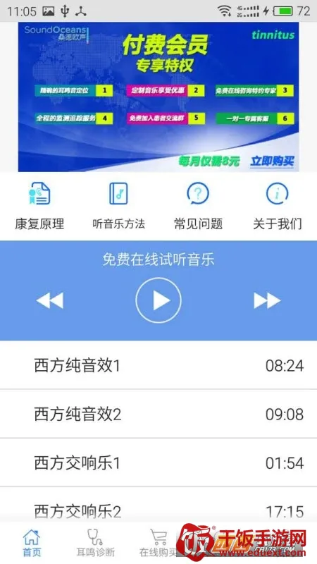 ����С���������ֻ���