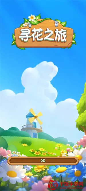 寻花之旅 寻花之旅