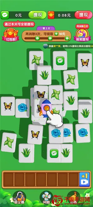 寻花之旅 寻花之旅