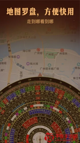 风水罗盘实景 风水罗盘实景