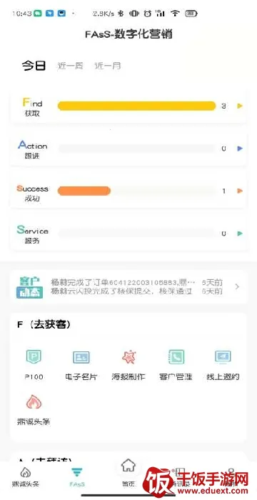 ��e��2026���°汾