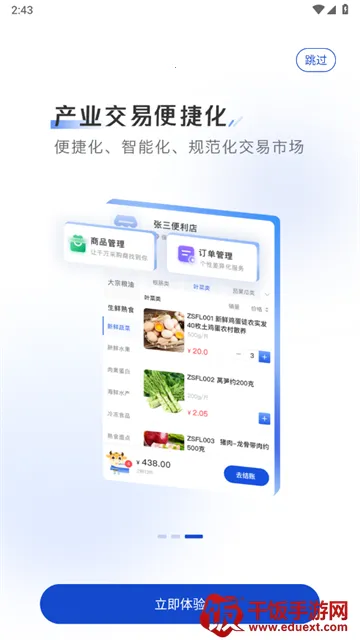 С��ţ��Ӧ��