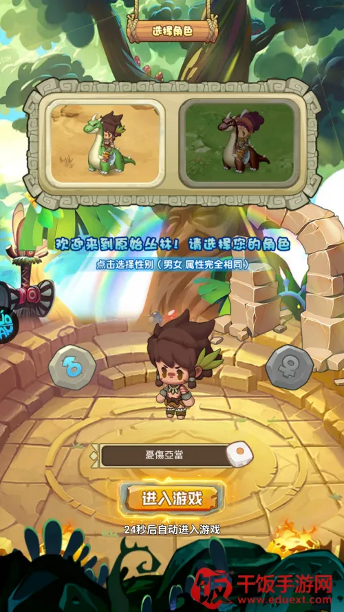 部落之光 部落之光