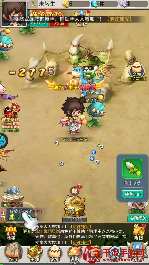 部落之光 部落之光