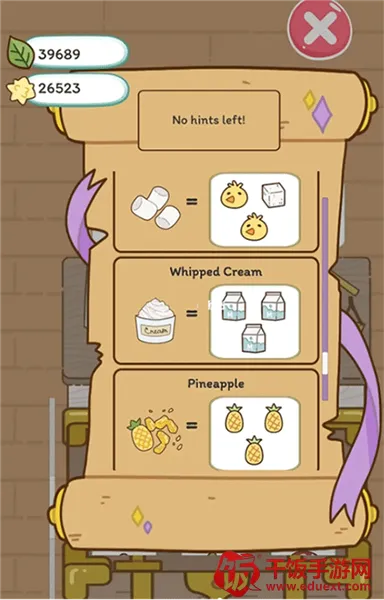 Boba Story�����ֻ���