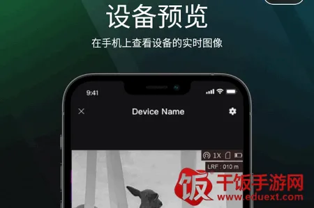 微影户外2026官方最新版本 微影户外2026官方最新版本