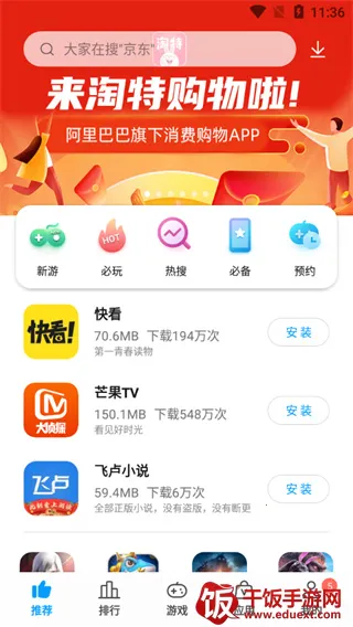 ���������ֻ���