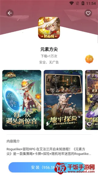 ���������ֻ���