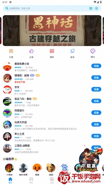 ���������ֻ���