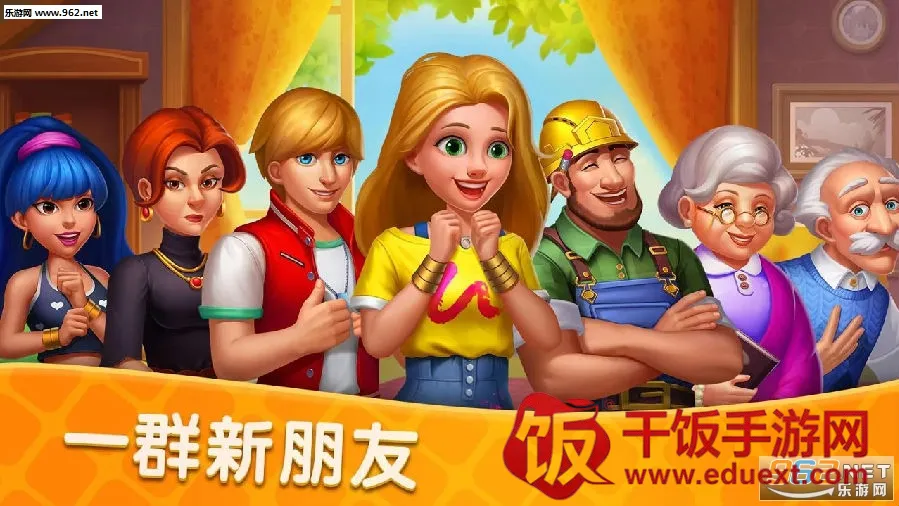 ůů��԰2026���ذ�װ