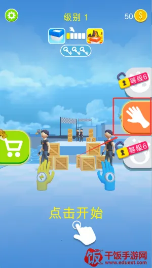 ����Ӣ�۰�׿���ֻ���