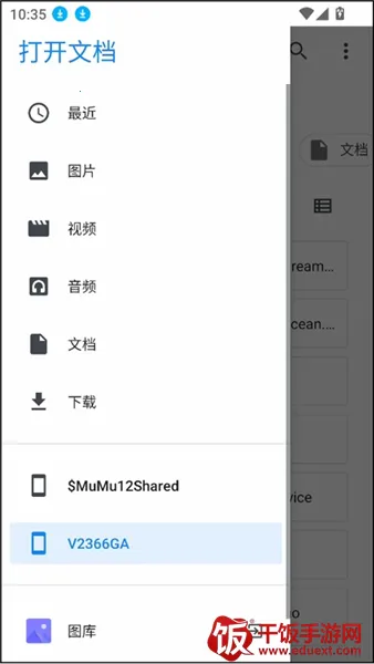 Ruffleģ����