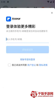 ����pdf�Ķ���