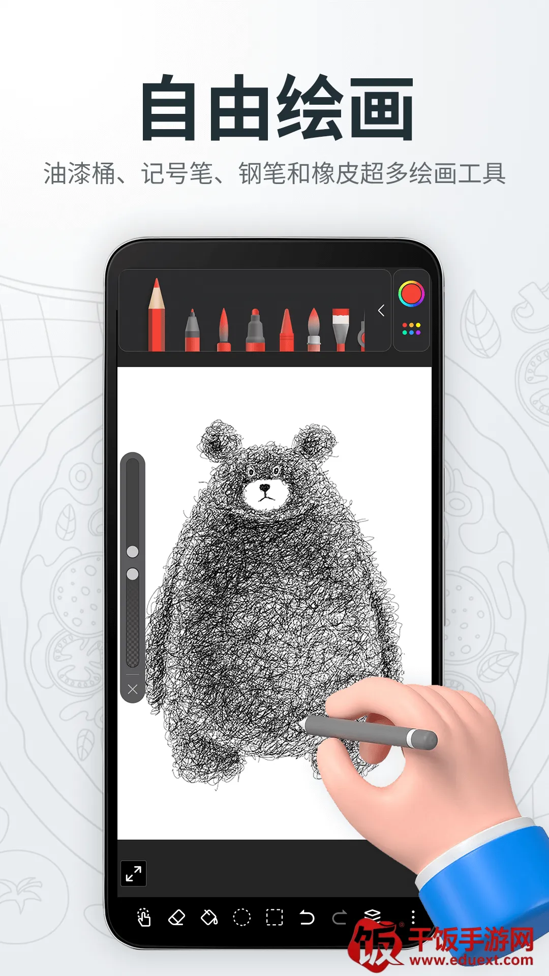 �����滭����