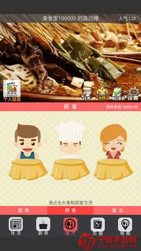 �л���ʳ�ҹ��������ֻ���