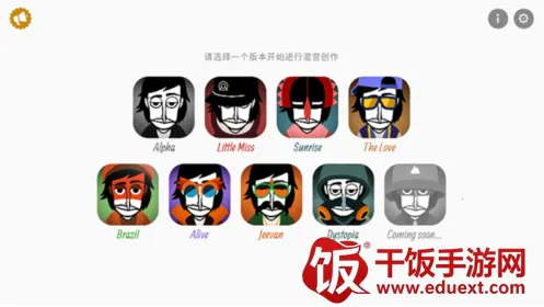 ������Ӻ�������V2ģ��2026�ٷ����°汾