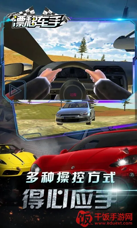 Ư��������׿���ֻ���