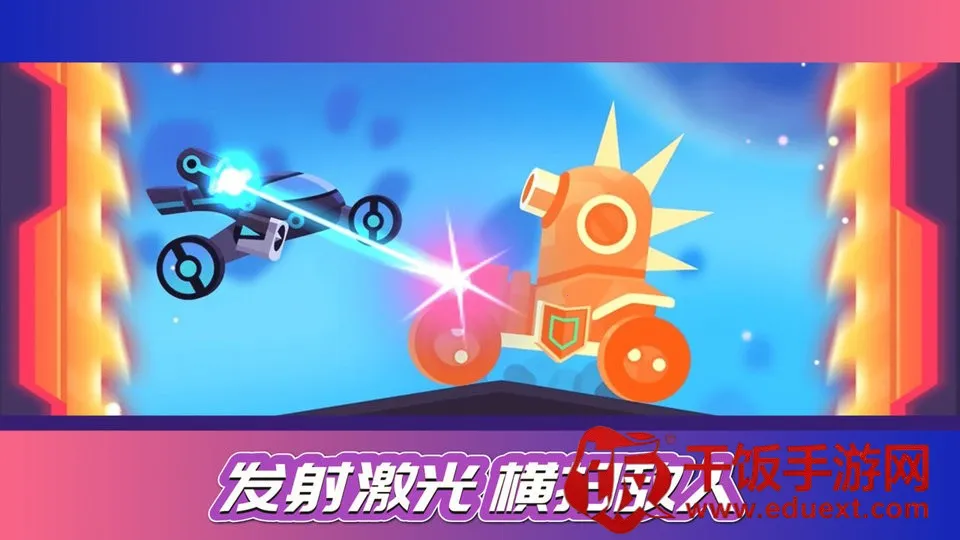 街机赛车模拟 街机赛车模拟