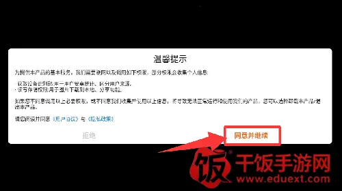 ģ������֮·2026���ذ�װ