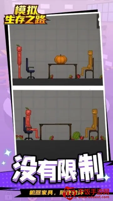 ģ������֮·2026���ذ�װ