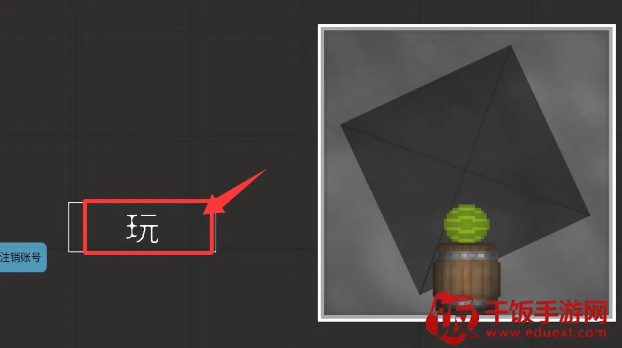 ģ������֮·2026���ذ�װ