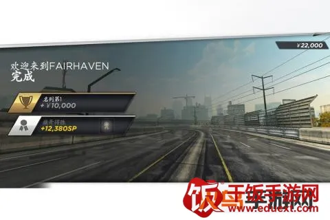 NFS No Limits安装器 NFS No Limits安装器