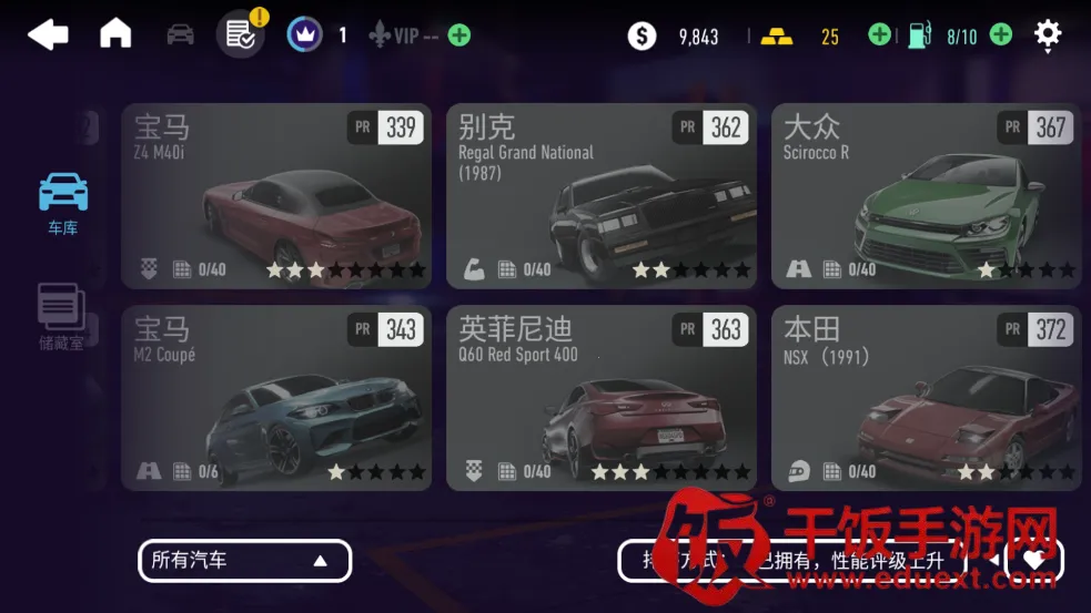 NFS No Limits安装器 NFS No Limits安装器