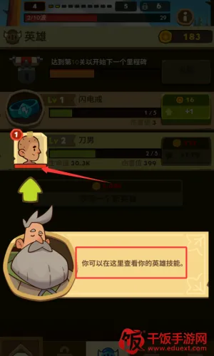 ���Ӣ��