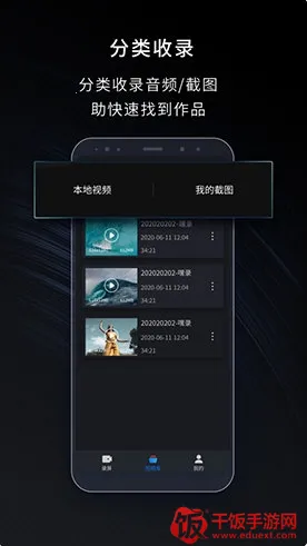 ��¼¼��2026���ذ�װ