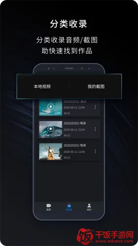 ��¼¼��2026���ذ�װ