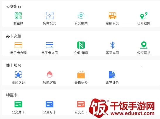 此行2026下载安装 此行2026下载安装