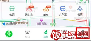 此行2026下载安装 此行2026下载安装